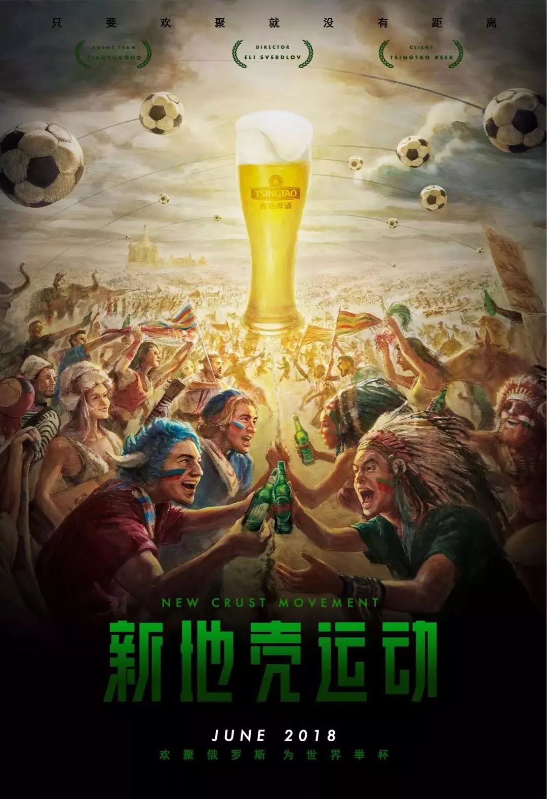 直是一