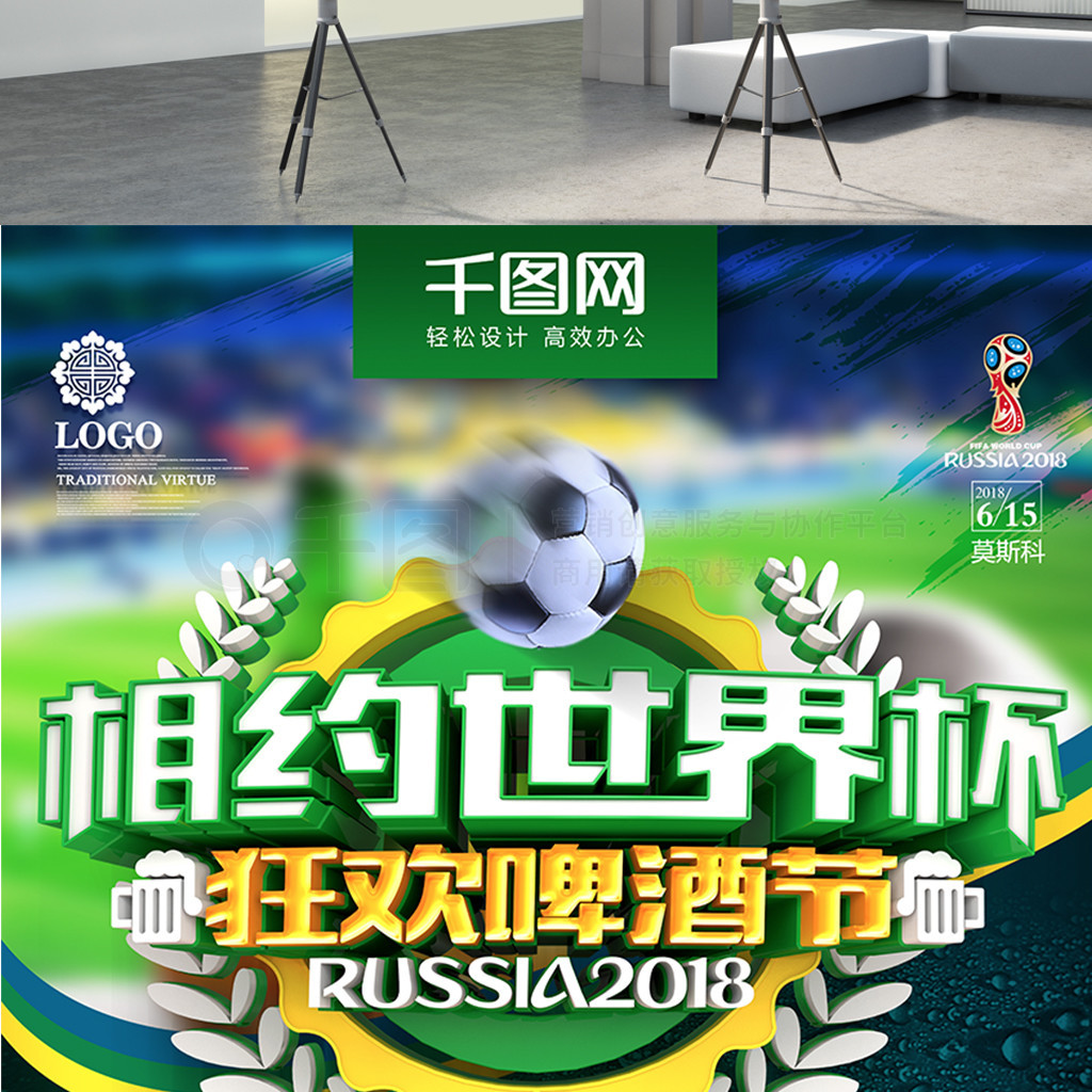 面不仅计划