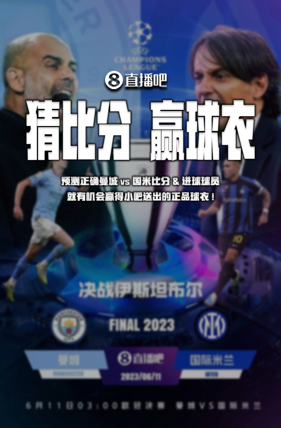 与罗