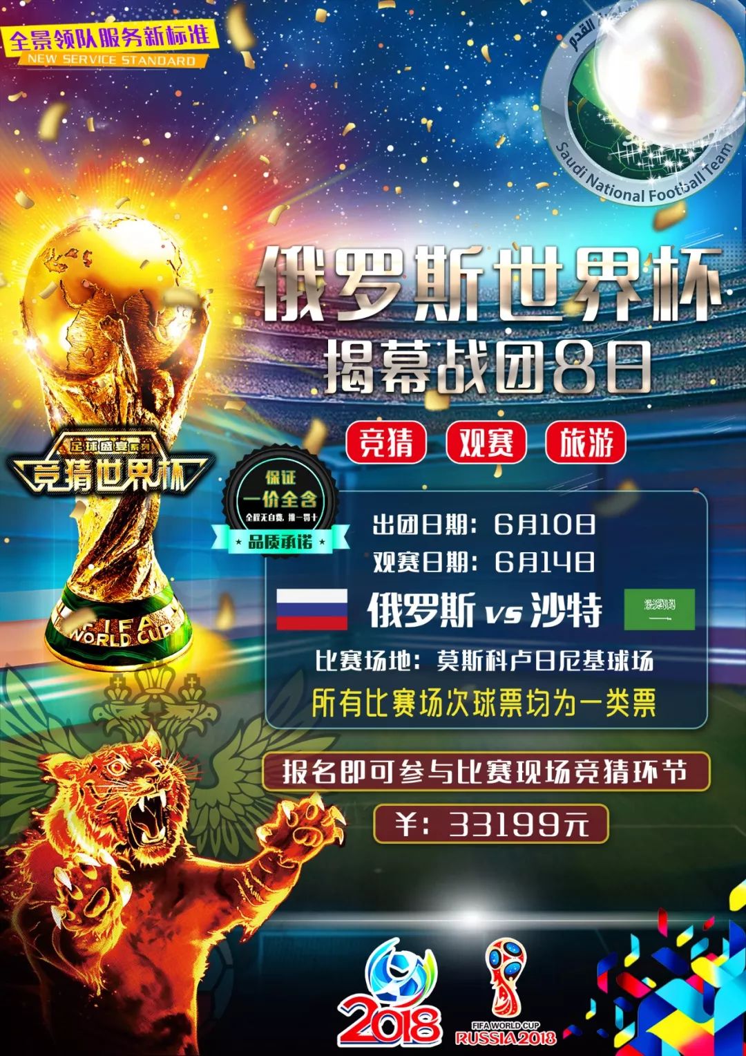在谈