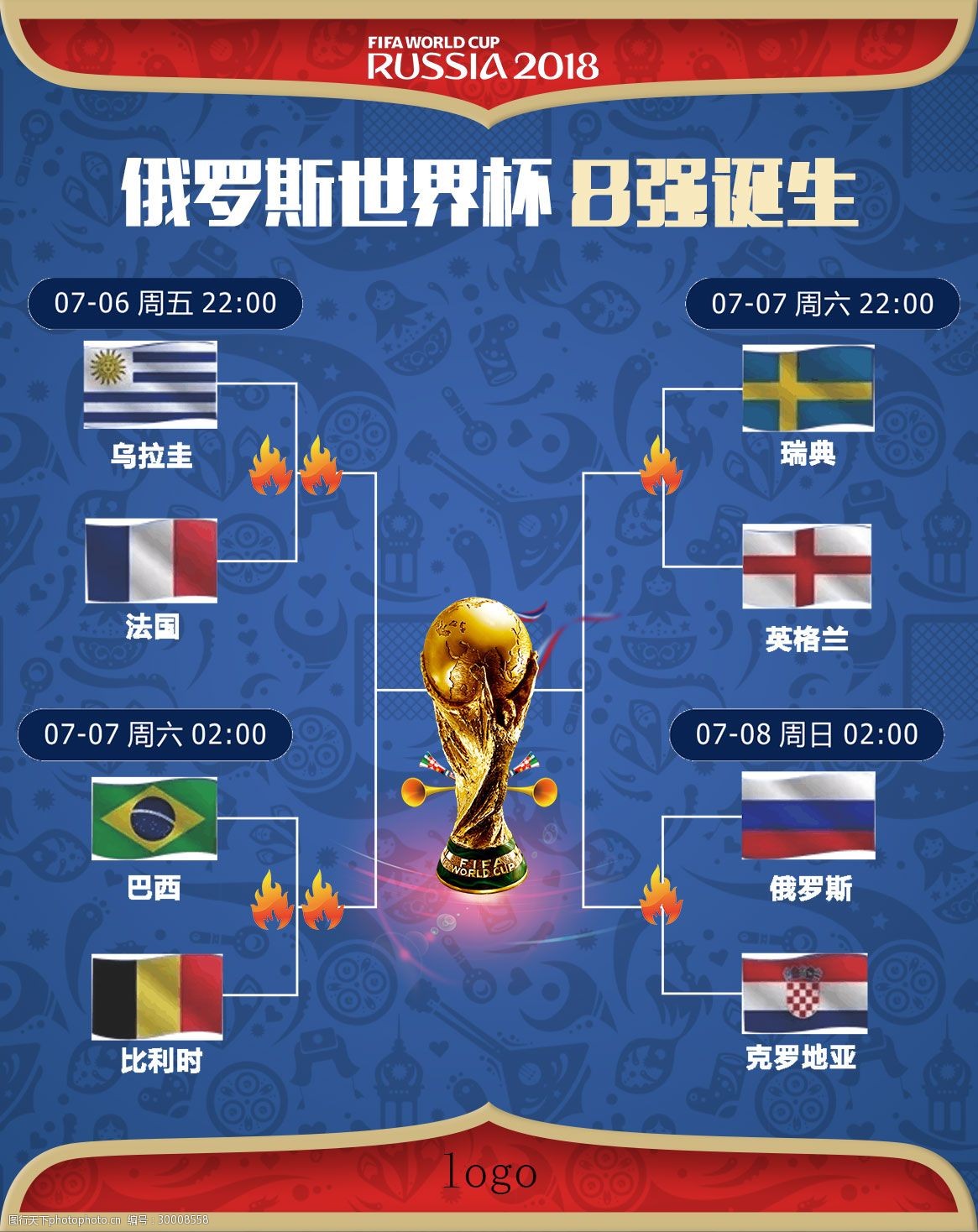 敢于面对对